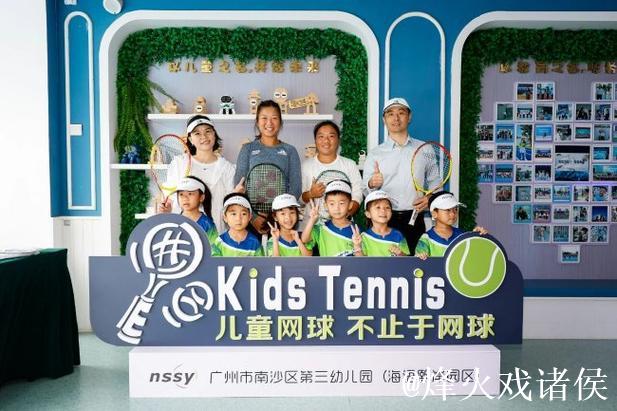 广网校园行 港台组合走进南沙区第三幼儿园