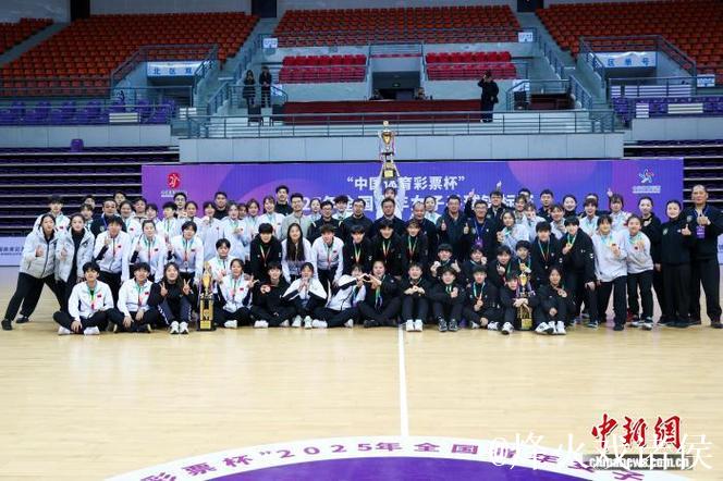 2025年全国青年女子手球锦标赛收官 2025年全国青年女子手球锦标赛收官