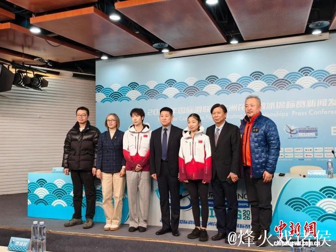 中国花滑冬奥阵容将悉数亮相四大洲锦标赛