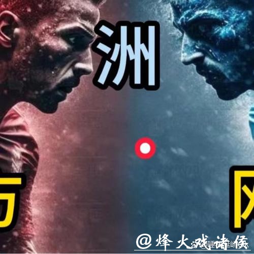 教你如何在手机上投注世界杯