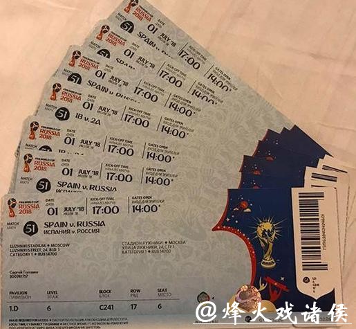 美加墨世界杯门票购买指南 美加墨世界杯门票购买指南