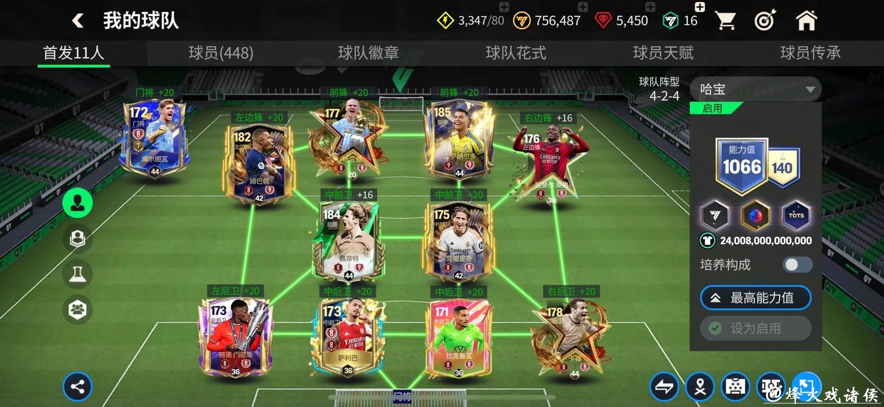 世界杯足球下注平台推荐 世界杯足球下注平台推荐