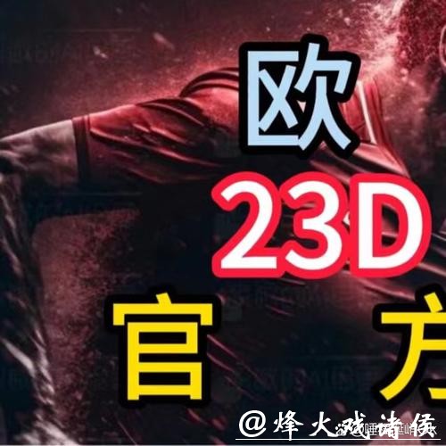 如何提高世界杯比赛下注成功率 如何提高世界杯比赛下注成功率