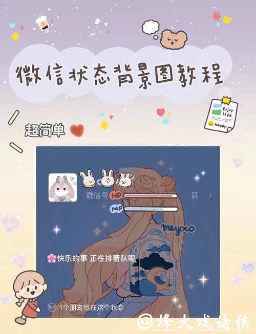 微信下注世界杯的具体操作教程