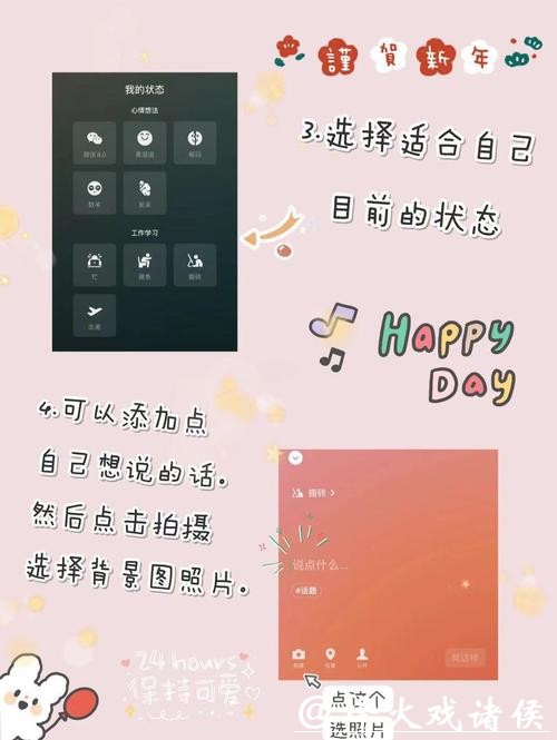 微信下注世界杯的具体操作教程