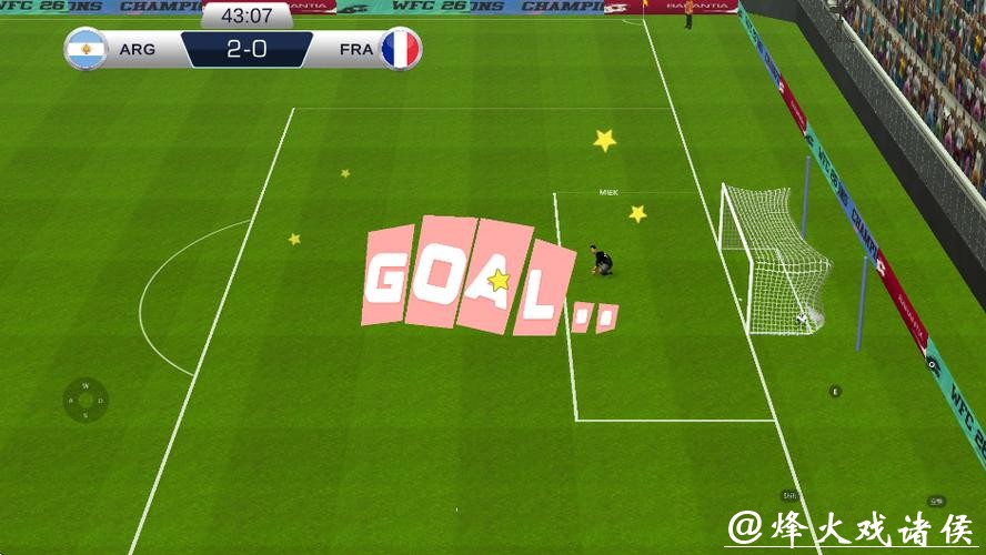 2026世界杯足球直播免费在线观看